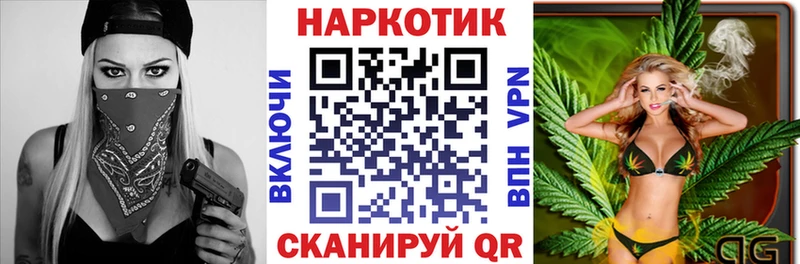 Купить закладку Кокаин  LSD-25  Alpha-PVP  Конопля  ГАШ  МЕФ  Приморск