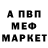 АМФЕТАМИН VHQ Ira Shymkova