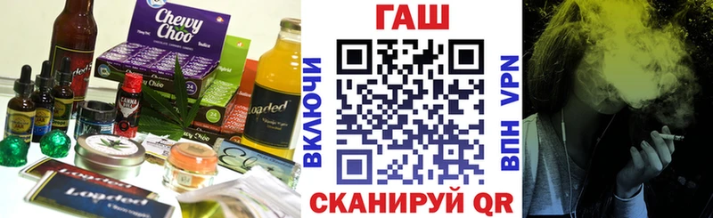 Купить  Приморск  Canna-Cookies марихуана 