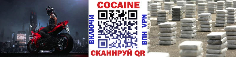 КОКАИН Перу  Купить где  Приморск 