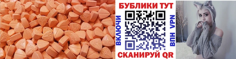 ЭКСТАЗИ Cube  Купить  Приморск 
