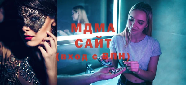 мефедрон мука Кодинск