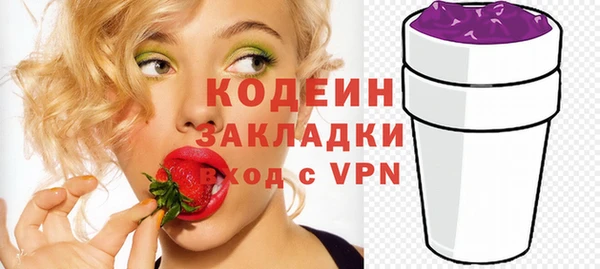 меф VHQ Козельск
