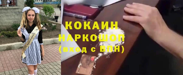 дживик Козловка