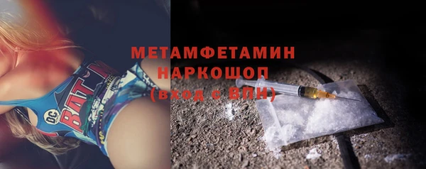 меф VHQ Козельск