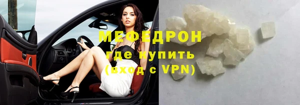 мефедрон мука Кодинск