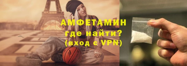 мефедрон мука Кодинск