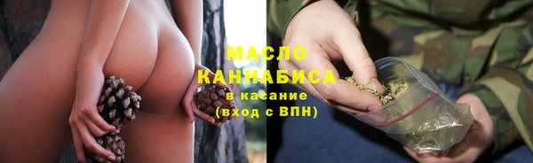 мефедрон мука Кодинск