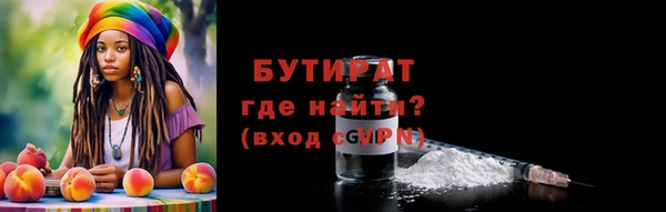 марки nbome Киреевск