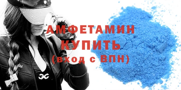 мефедрон мука Кодинск