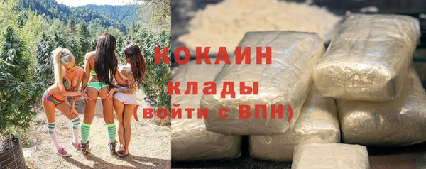 меф VHQ Козельск