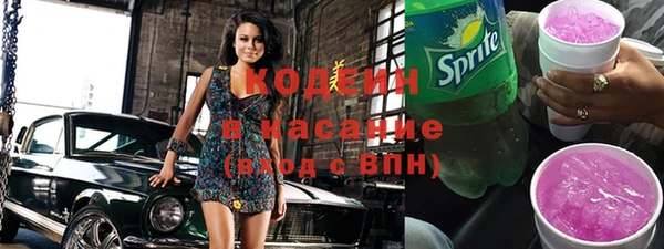 мефедрон мука Кодинск