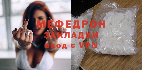 мефедрон мука Кодинск