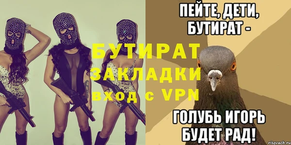 меф VHQ Козельск