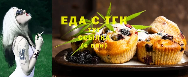 мефедрон мука Кодинск