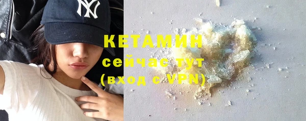 мефедрон мука Кодинск