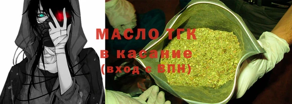 мефедрон мука Кодинск