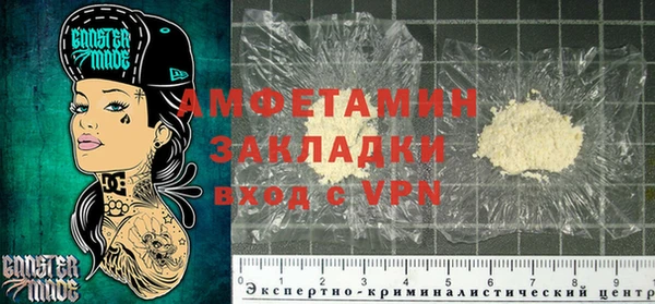 мефедрон мука Кодинск
