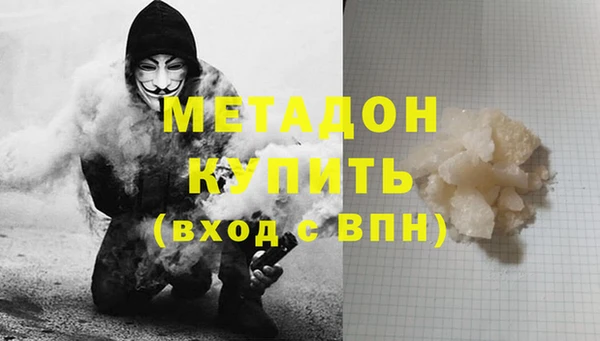 мефедрон мука Кодинск