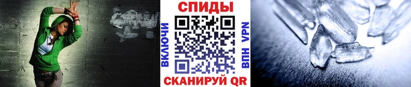 Метамфетамин мет  Купить где  Приморск 